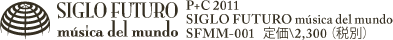 P+C 2011 SIGLO FUTURO musica del mundo SFMM-001   定価\2,300（税別）